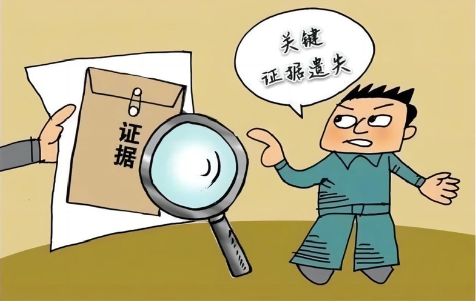 出轨取证