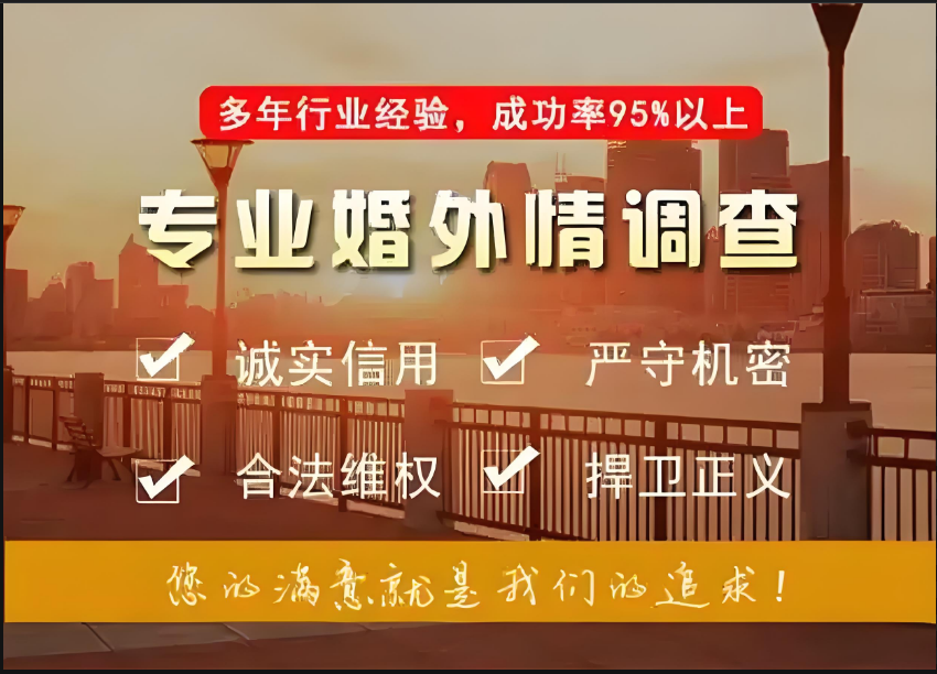 婚外情取证