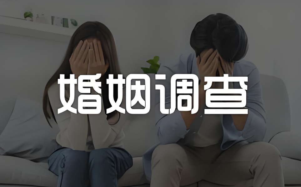 三亚婚姻调查公司：婚姻遭遇背叛丨女人发挥三点优势，反击第三者！
