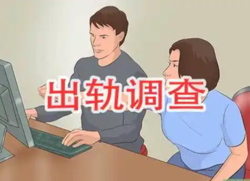 三亚市私家侦探：出轨离婚后精神赔偿标准是多少