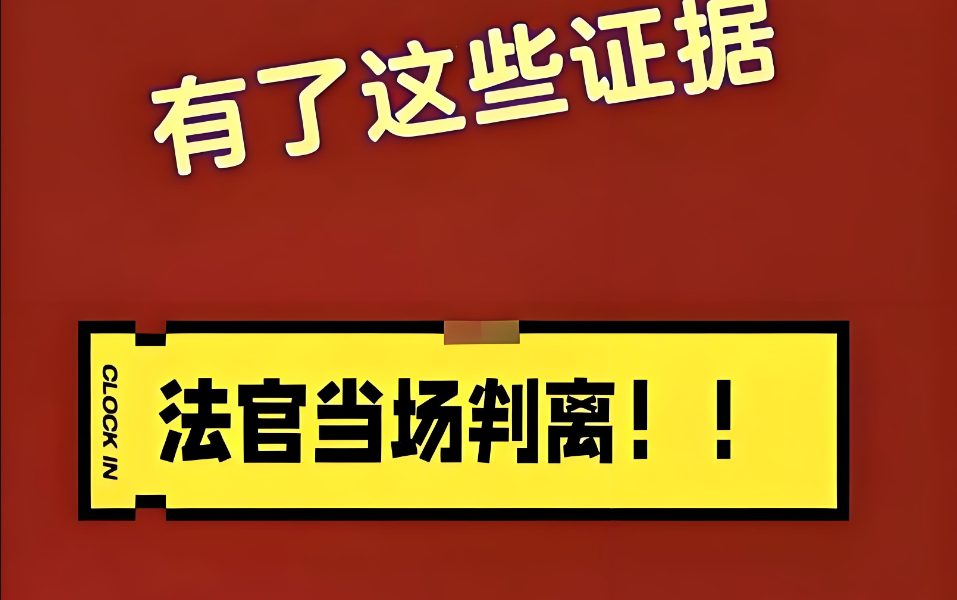 三亚市私家调查：异地自愿离婚手续如何办理