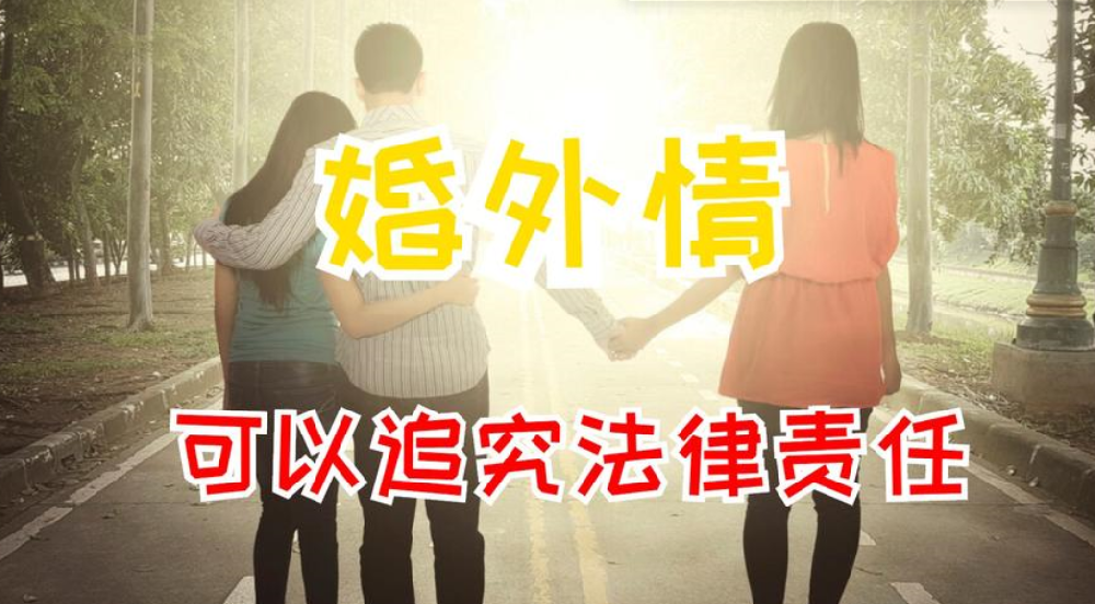 三亚婚外情调查公司：和这种已婚男人做情人，就别想让他离婚
