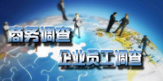 三亚市私人调查：公司越烂，越要不要留下来？很多人其实从一开始就想错了