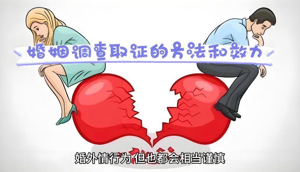 三亚市调查取证：有哪些精准反击话术可以应对小三的挑衅？