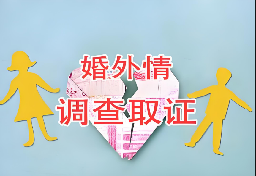 三亚婚外情调查取证：男人婚外有情后，最喜欢说这2种借口，却最容易蒙蔽妻子