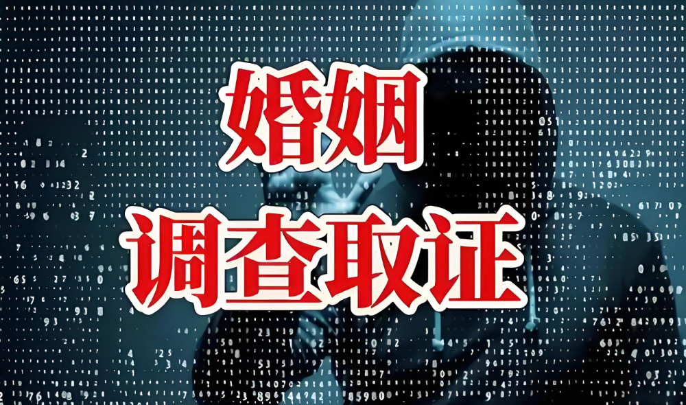 三亚市婚姻调查：什么样的女人，会坚持婚外孽缘很多年？背后都是人性