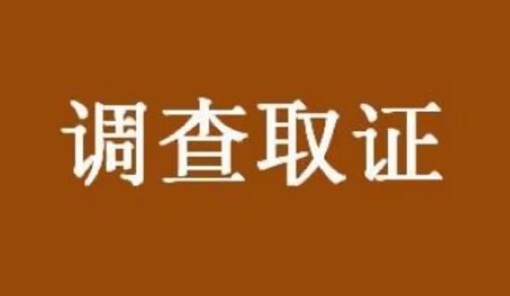 三亚市第三者调查：女方离婚时陪嫁的钱要怎么去分
