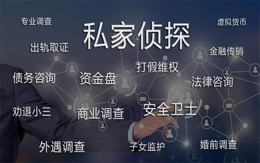 三亚市私家侦探：中年男人把你当“老婆”，不是给你花钱，而是主动交出“底牌”