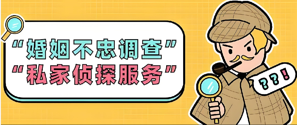 三亚婚外情取证：婚外情反目成仇只需一步：让它触碰现实，结局注定一地鸡毛