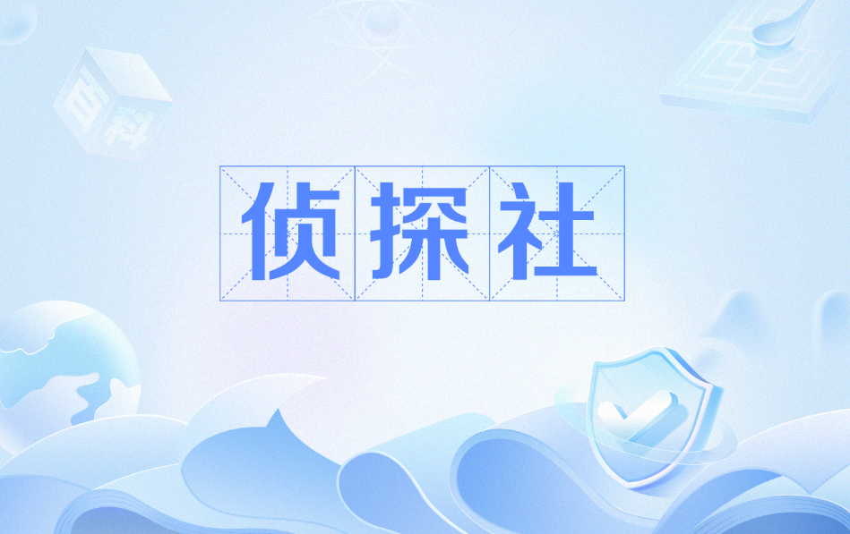 三亚侦探社：人生建议：劝你别太早退休，现实会让你很扎心