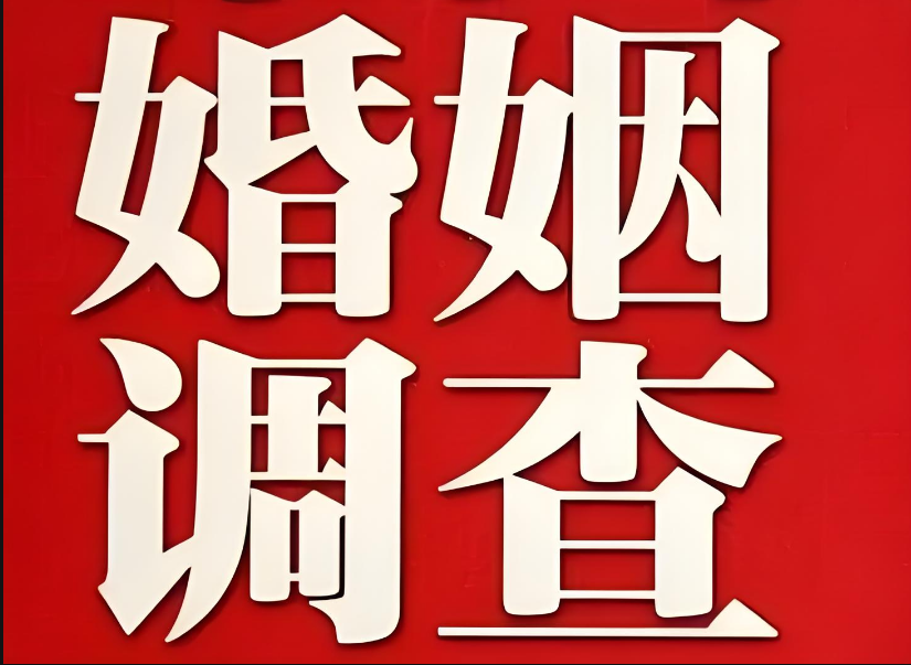 三亚市婚姻调查：当一个男人开始算计你，这段关系就已经结束了