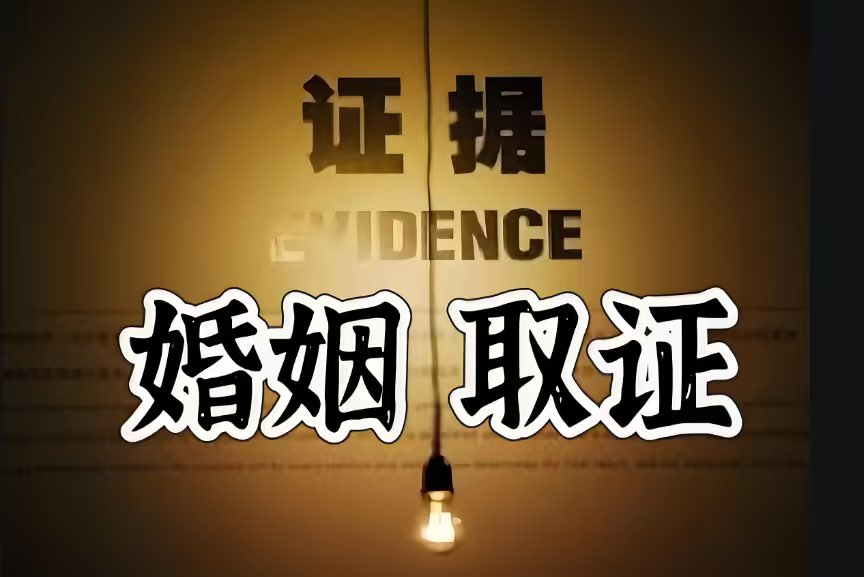 三亚婚姻调查公司：男生需要情感咨询吗？男人到底需要什么？尊重和理解！