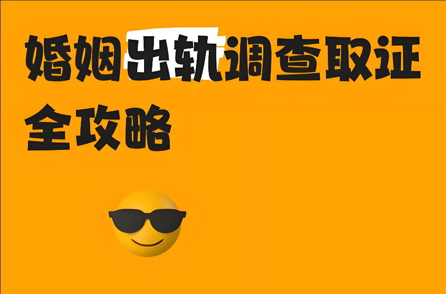 三亚市出轨调查取证：女人出轨的代价：远比你想象的惨烈万倍，看完别再自欺欺人