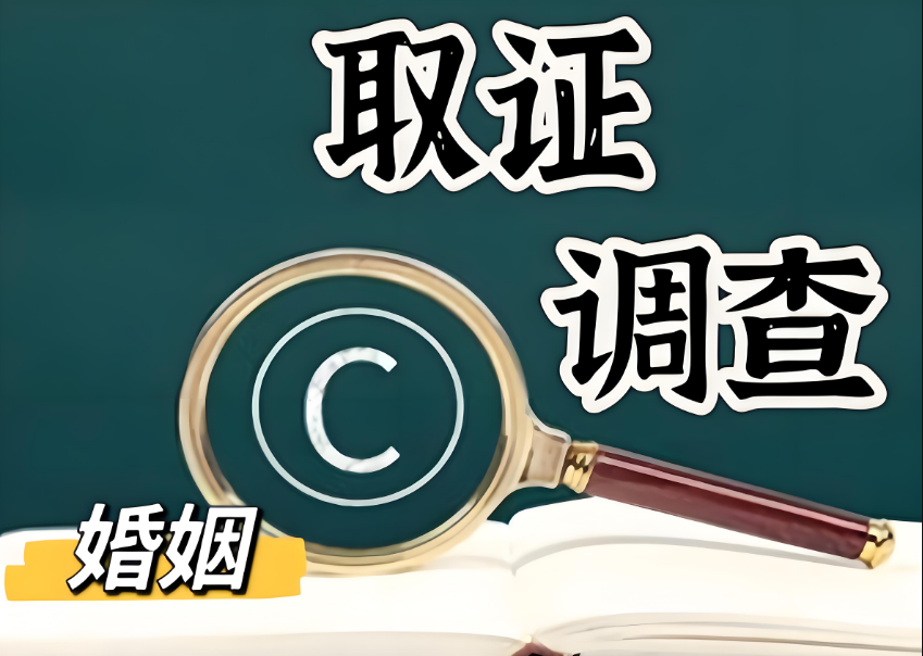 三亚婚姻调查公司：判断一段婚姻是否真的走到了尽头，看这一个标准就够了！