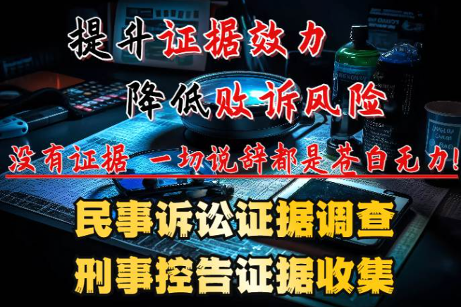 三亚婚外情调查取证：当关系出现裂痕：如何从四个方面判断是否存在婚外情？