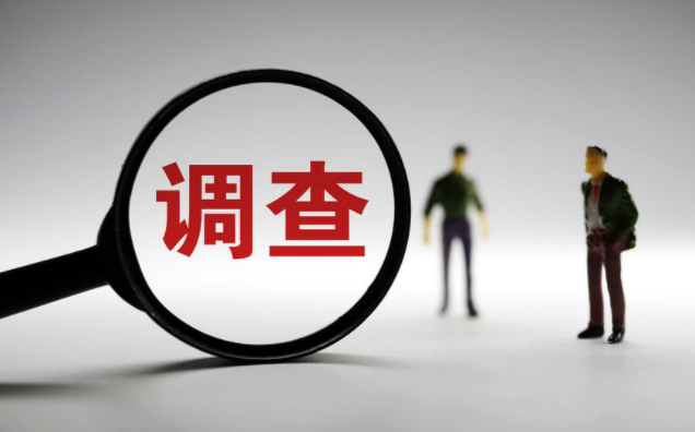 三亚市私人调查：让所有人喜欢你、信任你，只靠一个心理学底层逻辑