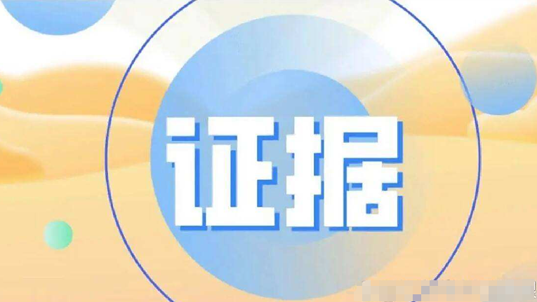 三亚市调查取证：转给别人的钱没有备注还能要回来吗