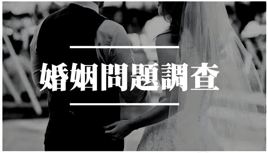 三亚出轨调查：夫妻离婚房产怎么变更