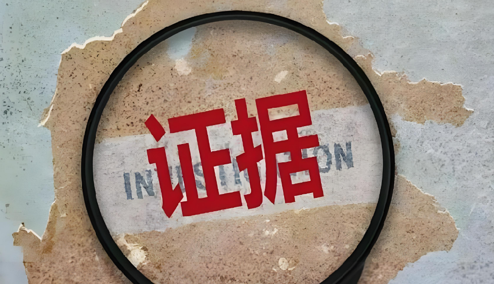 三亚市私家侦探调查：实施家庭暴力要承担什么样的责任